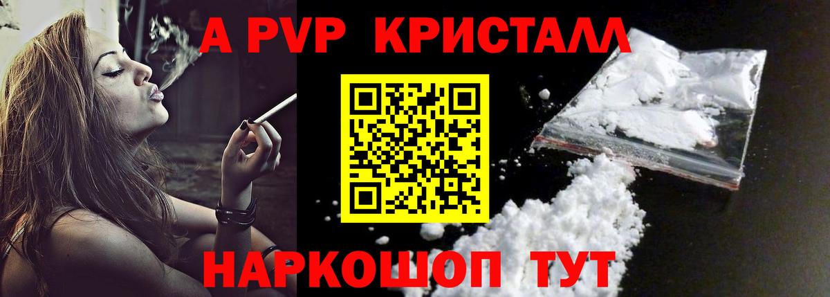 Каннабис Зеленодольск