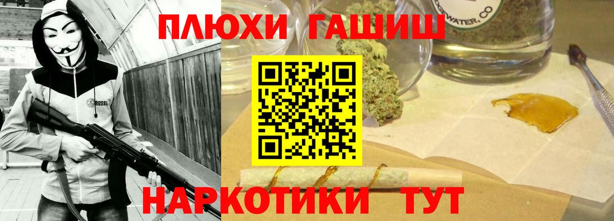 Гашиш индика сатива Зеленодольск