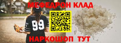 MDMA Premium VHQ Краснознаменск
