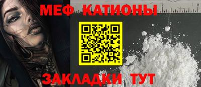 крисы Краснокаменск