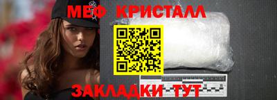 MDMA Premium VHQ Краснознаменск
