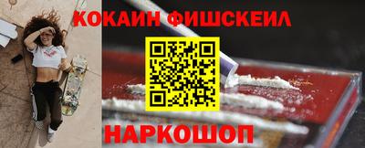 MDMA Premium VHQ Краснознаменск