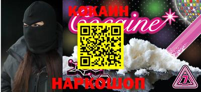 MDMA Premium VHQ Краснознаменск