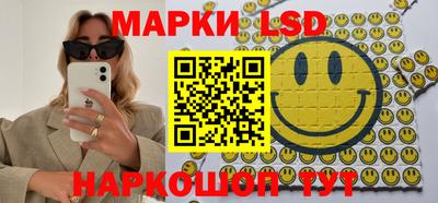 крисы Краснокаменск