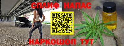 крисы Краснокаменск
