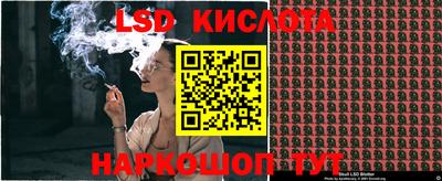 крисы Краснокаменск