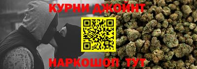 крисы Краснокаменск