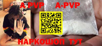 крисы Краснокаменск