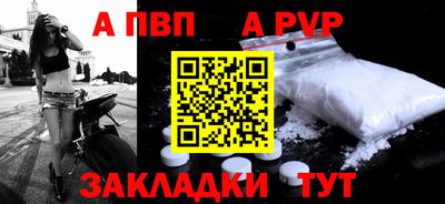 крисы Краснокаменск
