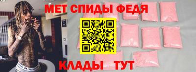 крисы Краснокаменск