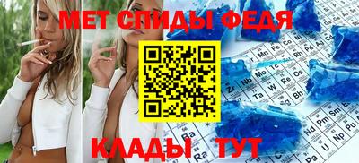 скорость Краснодар