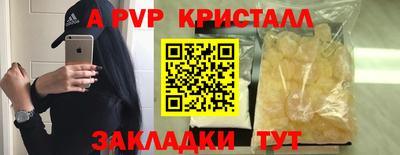 MDMA Premium VHQ Краснознаменск