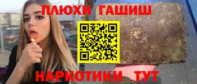 крисы Краснокаменск
