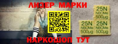 крисы Краснокаменск