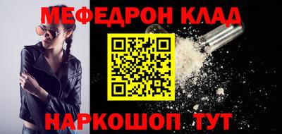 крисы Краснокаменск