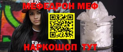 крисы Краснокаменск