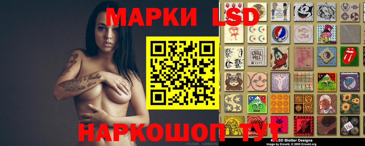 Лсд 25 экстази кислота Зеленодольск