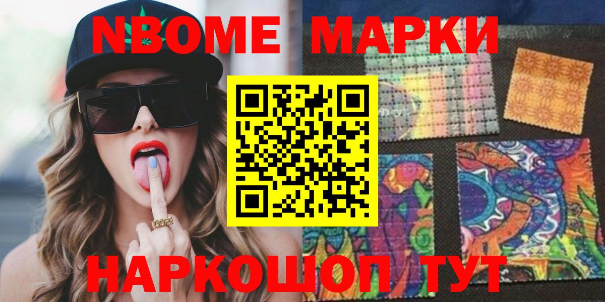 Лсд 25 экстази ecstasy  МЕГА рабочий сайт  ЛСД экстази кислота  Зеленодольск  Вход с VPN 