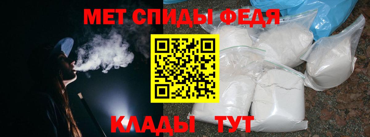 Первитин винт Зеленодольск