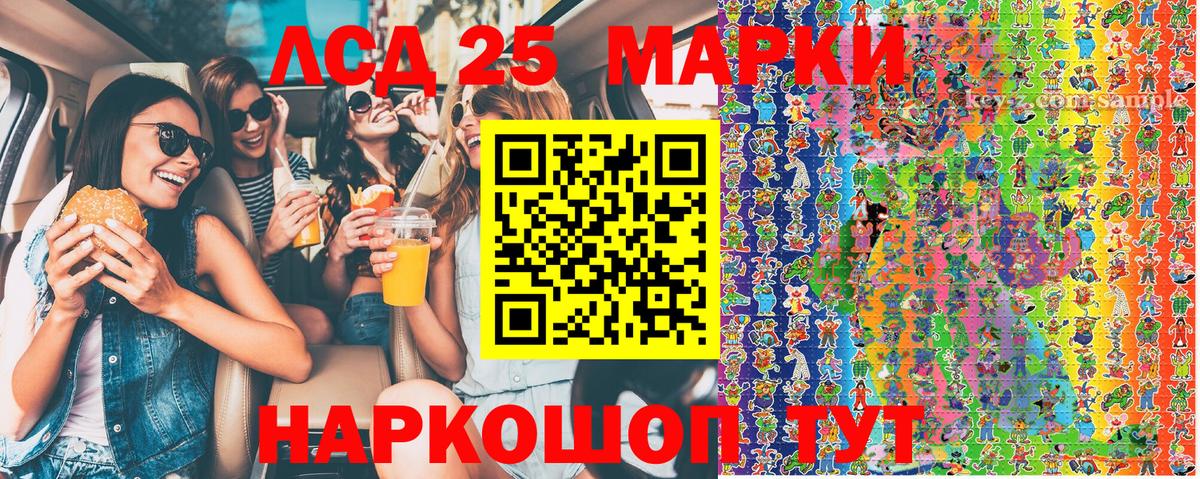 Альфа ПВП СОЛЬ кристаллы  Меф МЯУ МЯУ  Вход с VPN  КОКАИН  NBOMe  Зеленодольск  Наркошоп  МЕФ   Каннабис 