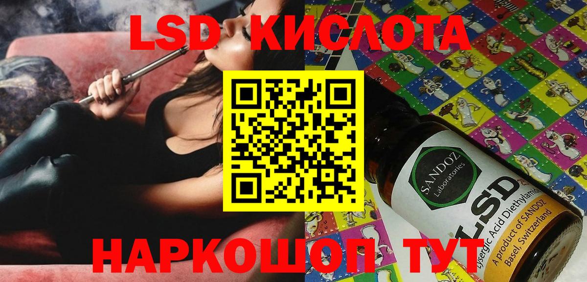 Марки 25I-NBOMe 1,8мг  Вход с VPN  Марки 25I-NBOMe 1,8мг  Зеленодольск 