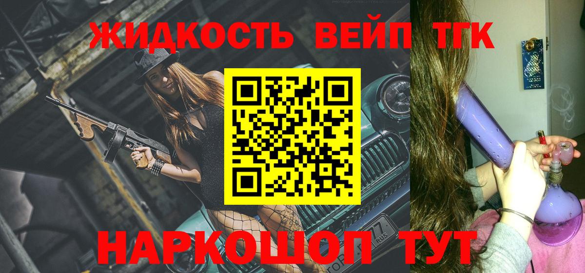 Дистиллят ТГК Wax  Вход с VPN  kraken рабочий сайт  Зеленодольск 